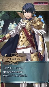 画像ギャラリー No.005のサムネイル画像 / 配信直前「ファイアーエムブレム ヒーローズ」プレイレポート。8×6マスのコンパクトな戦場で,奥深い戦略性を秘めた英雄達の戦いを体感しよう