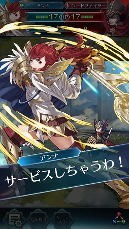 画像ギャラリー No.015のサムネイル画像 / 配信直前「ファイアーエムブレム ヒーローズ」プレイレポート。8×6マスのコンパクトな戦場で,奥深い戦略性を秘めた英雄達の戦いを体感しよう