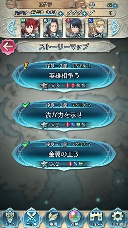 画像ギャラリー No.017のサムネイル画像 / 配信直前「ファイアーエムブレム ヒーローズ」プレイレポート。8×6マスのコンパクトな戦場で,奥深い戦略性を秘めた英雄達の戦いを体感しよう