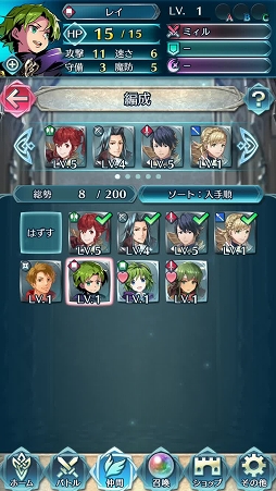 画像ギャラリー No.020のサムネイル画像 / 配信直前「ファイアーエムブレム ヒーローズ」プレイレポート。8×6マスのコンパクトな戦場で,奥深い戦略性を秘めた英雄達の戦いを体感しよう