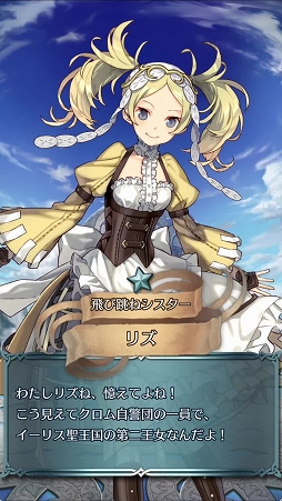 画像ギャラリー No.023のサムネイル画像 / 配信直前「ファイアーエムブレム ヒーローズ」プレイレポート。8×6マスのコンパクトな戦場で,奥深い戦略性を秘めた英雄達の戦いを体感しよう