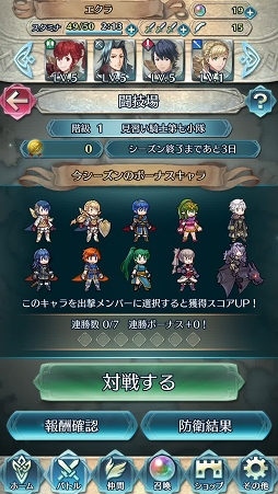 画像ギャラリー No.024のサムネイル画像 / 配信直前「ファイアーエムブレム ヒーローズ」プレイレポート。8×6マスのコンパクトな戦場で,奥深い戦略性を秘めた英雄達の戦いを体感しよう