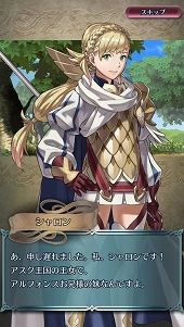 画像ギャラリー No.033のサムネイル画像 / 配信直前「ファイアーエムブレム ヒーローズ」プレイレポート。8×6マスのコンパクトな戦場で,奥深い戦略性を秘めた英雄達の戦いを体感しよう