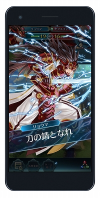 画像ギャラリー No.035のサムネイル画像 / 配信直前「ファイアーエムブレム ヒーローズ」プレイレポート。8×6マスのコンパクトな戦場で,奥深い戦略性を秘めた英雄達の戦いを体感しよう