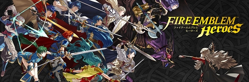 画像ギャラリー No.013のサムネイル画像 / 「ファイアーエムブレム ヒーローズ」のコンセプトは“スタンドバイミー”。開発者インタビューで明かされたファイアーエムブレムシリーズの新たな挑戦