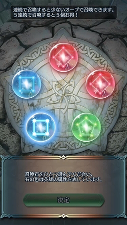 画像ギャラリー No.021のサムネイル画像 / 「ファイアーエムブレム ヒーローズ」のコンセプトは“スタンドバイミー”。開発者インタビューで明かされたファイアーエムブレムシリーズの新たな挑戦