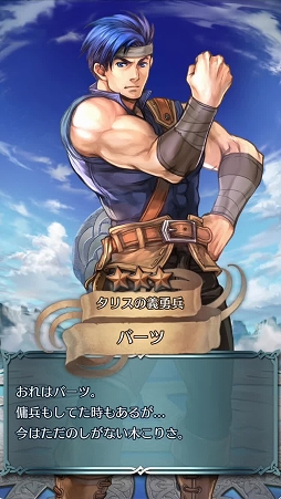 画像ギャラリー No.023のサムネイル画像 / 「ファイアーエムブレム ヒーローズ」のコンセプトは“スタンドバイミー”。開発者インタビューで明かされたファイアーエムブレムシリーズの新たな挑戦