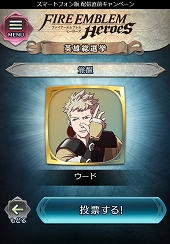 画像ギャラリー No.025のサムネイル画像 / 「ファイアーエムブレム ヒーローズ」のコンセプトは“スタンドバイミー”。開発者インタビューで明かされたファイアーエムブレムシリーズの新たな挑戦