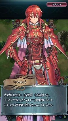 画像ギャラリー No.026のサムネイル画像 / 「ファイアーエムブレム ヒーローズ」のコンセプトは“スタンドバイミー”。開発者インタビューで明かされたファイアーエムブレムシリーズの新たな挑戦