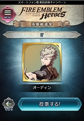画像ギャラリー No.027のサムネイル画像 / 「ファイアーエムブレム ヒーローズ」のコンセプトは“スタンドバイミー”。開発者インタビューで明かされたファイアーエムブレムシリーズの新たな挑戦