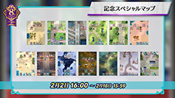 画像ギャラリー No.003のサムネイル画像 / 「ファイアーエムブレム ヒーローズ」，第9回英雄総選挙の結果や2月7日に始まる超英雄召喚イベントの内容が明らかに