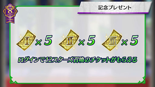 画像ギャラリー No.007のサムネイル画像 / 「ファイアーエムブレム ヒーローズ」，第9回英雄総選挙の結果や2月7日に始まる超英雄召喚イベントの内容が明らかに