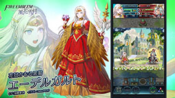 画像ギャラリー No.016のサムネイル画像 / 「ファイアーエムブレム ヒーローズ」，第9回英雄総選挙の結果や2月7日に始まる超英雄召喚イベントの内容が明らかに