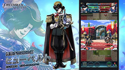 画像ギャラリー No.019のサムネイル画像 / 「ファイアーエムブレム ヒーローズ」，第9回英雄総選挙の結果や2月7日に始まる超英雄召喚イベントの内容が明らかに