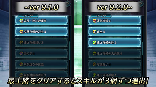 画像ギャラリー No.023のサムネイル画像 / 「ファイアーエムブレム ヒーローズ」，第9回英雄総選挙の結果や2月7日に始まる超英雄召喚イベントの内容が明らかに