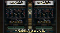 画像ギャラリー No.024のサムネイル画像 / 「ファイアーエムブレム ヒーローズ」，第9回英雄総選挙の結果や2月7日に始まる超英雄召喚イベントの内容が明らかに