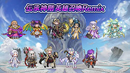 画像ギャラリー No.027のサムネイル画像 / 「ファイアーエムブレム ヒーローズ」，第9回英雄総選挙の結果や2月7日に始まる超英雄召喚イベントの内容が明らかに
