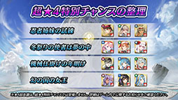 画像ギャラリー No.031のサムネイル画像 / 「ファイアーエムブレム ヒーローズ」，第9回英雄総選挙の結果や2月7日に始まる超英雄召喚イベントの内容が明らかに