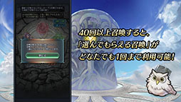 画像ギャラリー No.034のサムネイル画像 / 「ファイアーエムブレム ヒーローズ」，第9回英雄総選挙の結果や2月7日に始まる超英雄召喚イベントの内容が明らかに