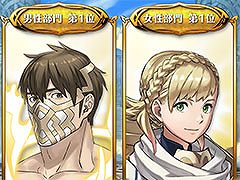 「ファイアーエムブレム ヒーローズ」，第9回英雄総選挙の結果や2月7日に始まる超英雄召喚イベントの内容が明らかに