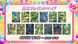 画像ギャラリー No.024のサムネイル画像 / 「ファイアーエムブレム ヒーローズ」，シリーズ35周年の記念キャンペーンを4月15日より順次実施。響心英雄のチキら新英雄たちも参戦