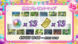 画像ギャラリー No.025のサムネイル画像 / 「ファイアーエムブレム ヒーローズ」，シリーズ35周年の記念キャンペーンを4月15日より順次実施。響心英雄のチキら新英雄たちも参戦