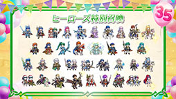 画像ギャラリー No.026のサムネイル画像 / 「ファイアーエムブレム ヒーローズ」，シリーズ35周年の記念キャンペーンを4月15日より順次実施。響心英雄のチキら新英雄たちも参戦