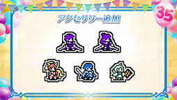 画像ギャラリー No.029のサムネイル画像 / 「ファイアーエムブレム ヒーローズ」，シリーズ35周年の記念キャンペーンを4月15日より順次実施。響心英雄のチキら新英雄たちも参戦
