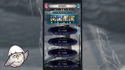 画像ギャラリー No.034のサムネイル画像 / 「ファイアーエムブレム ヒーローズ」，シリーズ35周年の記念キャンペーンを4月15日より順次実施。響心英雄のチキら新英雄たちも参戦