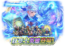画像ギャラリー No.005のサムネイル画像 / 「ファイアーエムブレム ヒーローズ」に紋章士英雄のミカヤの参戦決定。6月30日16：00にスタートする召喚イベントの内容が明らかに