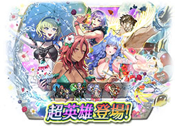 画像ギャラリー No.017のサムネイル画像 / 「ファイアーエムブレム ヒーローズ」に水着姿のハピ,ユーリスらが参戦。7月8日開始のイベント情報が明らかに