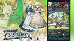 画像ギャラリー No.001のサムネイル画像 / 「ファイアーエムブレム ヒーローズ」,開催中の「さまぁフェーすてぃばる」の内容を紹介。8月7日には超英雄召喚イベントも開幕
