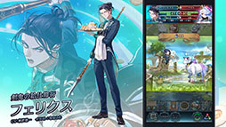 画像ギャラリー No.002のサムネイル画像 / 「ファイアーエムブレム ヒーローズ」,開催中の「さまぁフェーすてぃばる」の内容を紹介。8月7日には超英雄召喚イベントも開幕