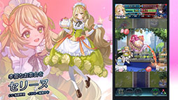 画像ギャラリー No.003のサムネイル画像 / 「ファイアーエムブレム ヒーローズ」,開催中の「さまぁフェーすてぃばる」の内容を紹介。8月7日には超英雄召喚イベントも開幕