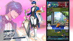 画像ギャラリー No.004のサムネイル画像 / 「ファイアーエムブレム ヒーローズ」,開催中の「さまぁフェーすてぃばる」の内容を紹介。8月7日には超英雄召喚イベントも開幕