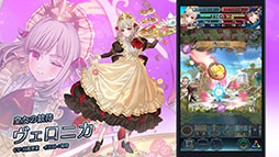 画像ギャラリー No.006のサムネイル画像 / 「ファイアーエムブレム ヒーローズ」,開催中の「さまぁフェーすてぃばる」の内容を紹介。8月7日には超英雄召喚イベントも開幕