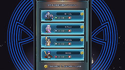 画像ギャラリー No.019のサムネイル画像 / 「ファイアーエムブレム ヒーローズ」,開催中の「さまぁフェーすてぃばる」の内容を紹介。8月7日には超英雄召喚イベントも開幕