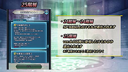画像ギャラリー No.022のサムネイル画像 / 「ファイアーエムブレム ヒーローズ」,開催中の「さまぁフェーすてぃばる」の内容を紹介。8月7日には超英雄召喚イベントも開幕
