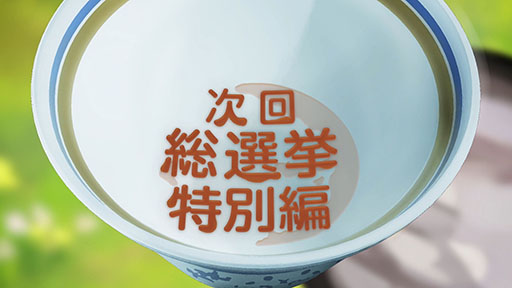 画像ギャラリー No.023のサムネイル画像 / 「ファイアーエムブレム ヒーローズ」,開催中の「さまぁフェーすてぃばる」の内容を紹介。8月7日には超英雄召喚イベントも開幕