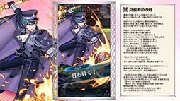 画像ギャラリー No.003のサムネイル画像 / 「ファイアーエムブレム ヒーローズ」，第9回英雄総選挙の男性・女性部門の上位2名の英雄が特別衣装を着用した姿で登場。キャンペーン情報も公開に
