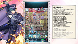 画像ギャラリー No.004のサムネイル画像 / 「ファイアーエムブレム ヒーローズ」，第9回英雄総選挙の男性・女性部門の上位2名の英雄が特別衣装を着用した姿で登場。キャンペーン情報も公開に