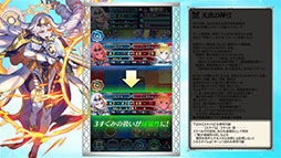 画像ギャラリー No.006のサムネイル画像 / 「ファイアーエムブレム ヒーローズ」，第9回英雄総選挙の男性・女性部門の上位2名の英雄が特別衣装を着用した姿で登場。キャンペーン情報も公開に