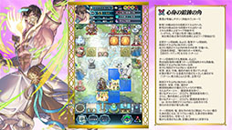 画像ギャラリー No.011のサムネイル画像 / 「ファイアーエムブレム ヒーローズ」，第9回英雄総選挙の男性・女性部門の上位2名の英雄が特別衣装を着用した姿で登場。キャンペーン情報も公開に