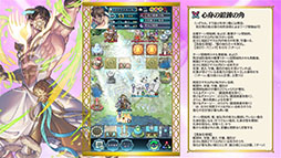 画像ギャラリー No.012のサムネイル画像 / 「ファイアーエムブレム ヒーローズ」，第9回英雄総選挙の男性・女性部門の上位2名の英雄が特別衣装を着用した姿で登場。キャンペーン情報も公開に