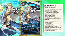 画像ギャラリー No.017のサムネイル画像 / 「ファイアーエムブレム ヒーローズ」，第9回英雄総選挙の男性・女性部門の上位2名の英雄が特別衣装を着用した姿で登場。キャンペーン情報も公開に