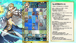 画像ギャラリー No.018のサムネイル画像 / 「ファイアーエムブレム ヒーローズ」，第9回英雄総選挙の男性・女性部門の上位2名の英雄が特別衣装を着用した姿で登場。キャンペーン情報も公開に