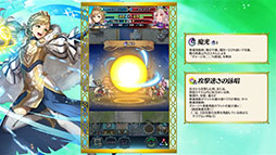画像ギャラリー No.019のサムネイル画像 / 「ファイアーエムブレム ヒーローズ」，第9回英雄総選挙の男性・女性部門の上位2名の英雄が特別衣装を着用した姿で登場。キャンペーン情報も公開に
