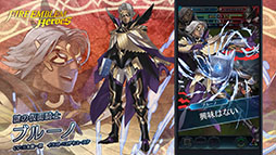 画像ギャラリー No.024のサムネイル画像 / 「ファイアーエムブレム ヒーローズ」，第9回英雄総選挙の男性・女性部門の上位2名の英雄が特別衣装を着用した姿で登場。キャンペーン情報も公開に