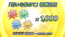 画像ギャラリー No.027のサムネイル画像 / 「ファイアーエムブレム ヒーローズ」，第9回英雄総選挙の男性・女性部門の上位2名の英雄が特別衣装を着用した姿で登場。キャンペーン情報も公開に