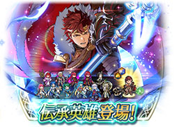 画像ギャラリー No.005のサムネイル画像 / 「ファイアーエムブレム ヒーローズ」に伝承英雄のディアマンド参戦。召喚イベントは8月29日16：00にスタート